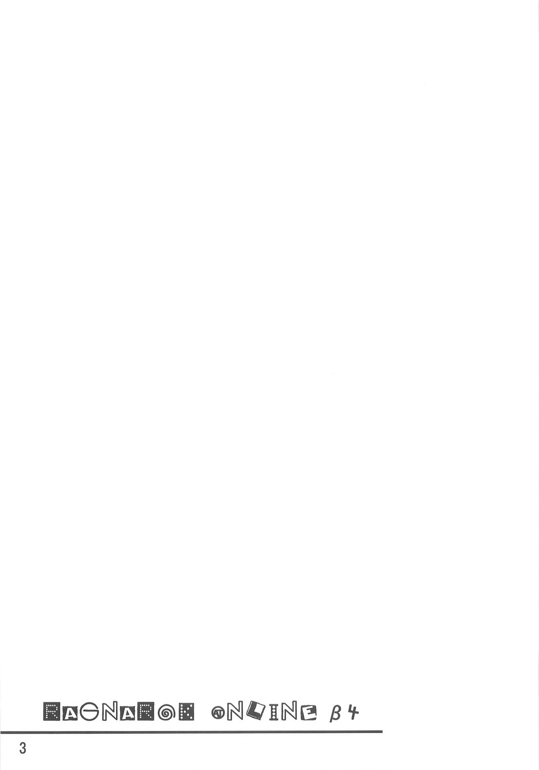 RAGNAROK @NLINE β4 page 2 full