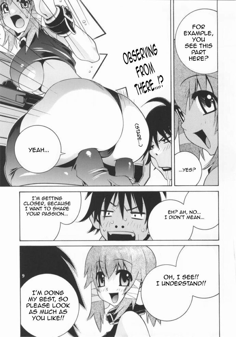 Mudai | No Title page 6 full