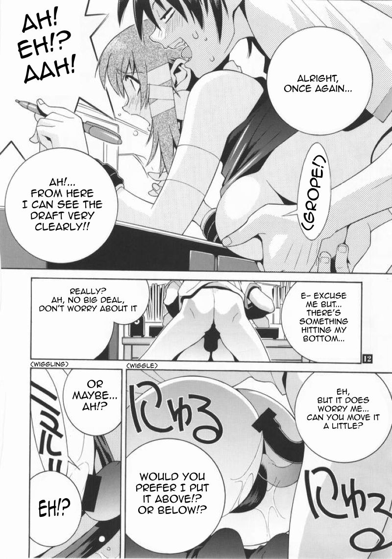 Mudai | No Title page 9 full