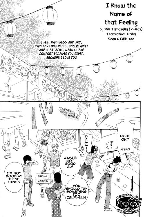 Hikago - I Know the Name of That Feeling ENG page 2 full