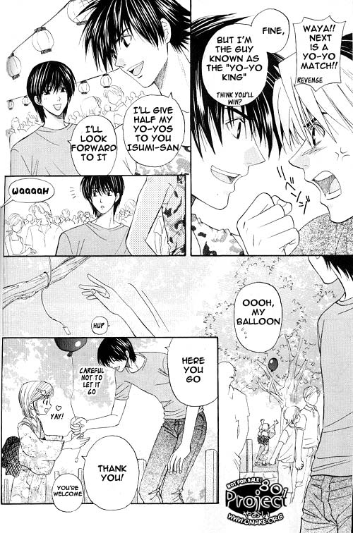 Hikago - I Know the Name of That Feeling ENG page 3 full