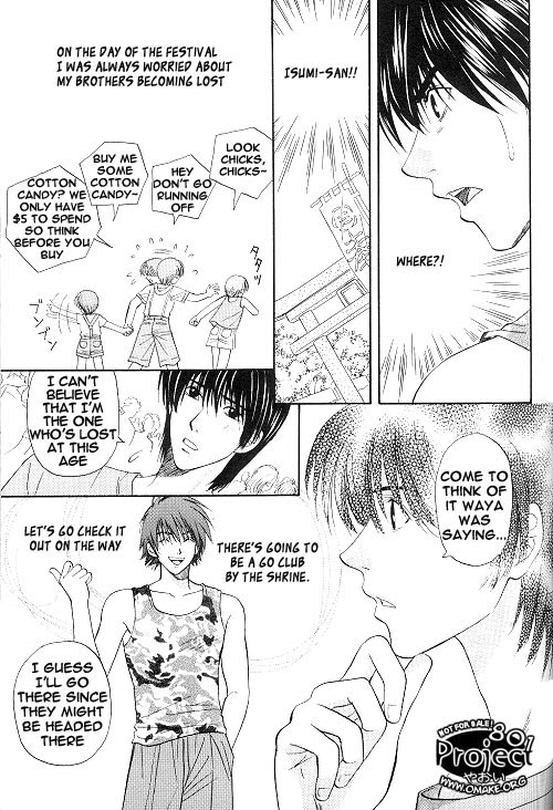 Hikago - I Know the Name of That Feeling ENG page 6 full