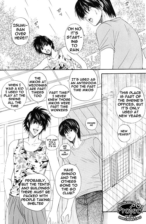 Hikago - I Know the Name of That Feeling ENG page 9 full