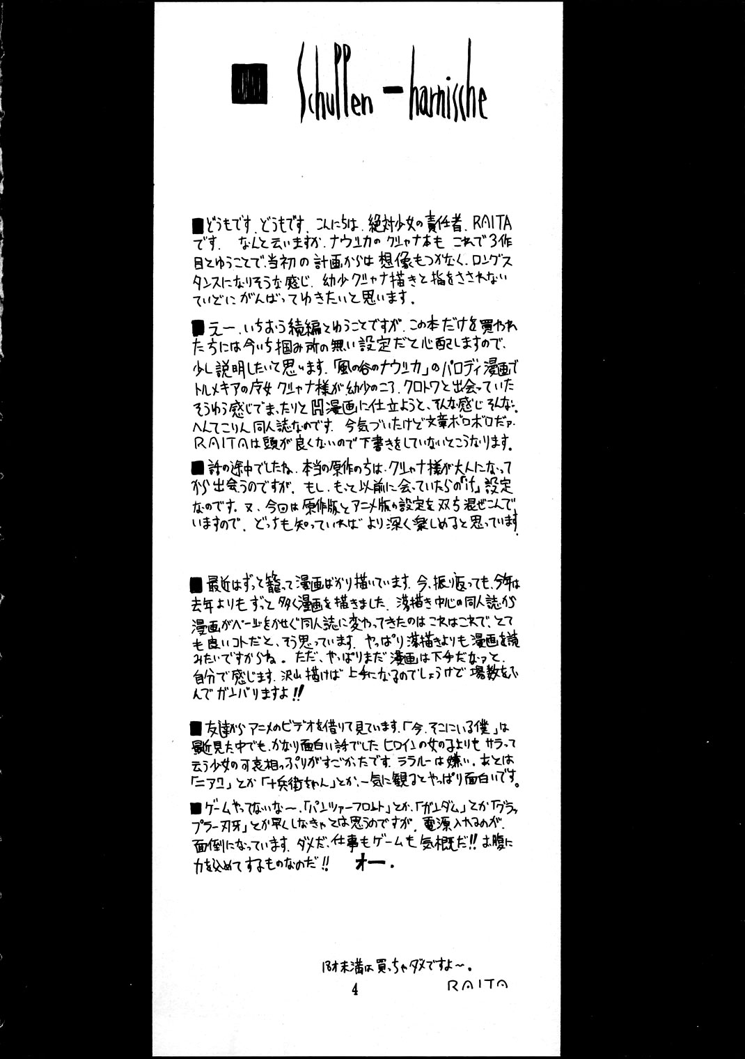 Schuppen Harnische page 3 full