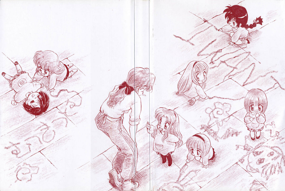 I WANT... - Watashi no Hoshii Mono - page 5 full