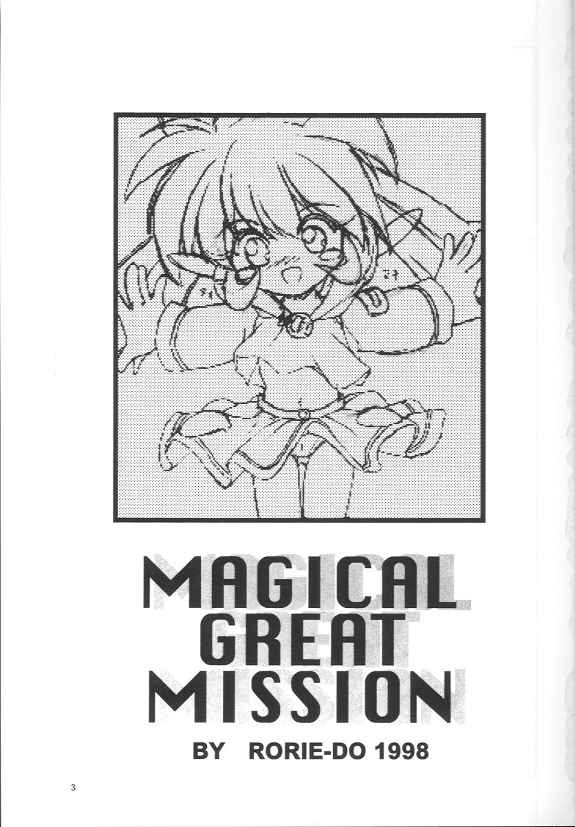 Mahou Shoujo Daisakusen page 2 full