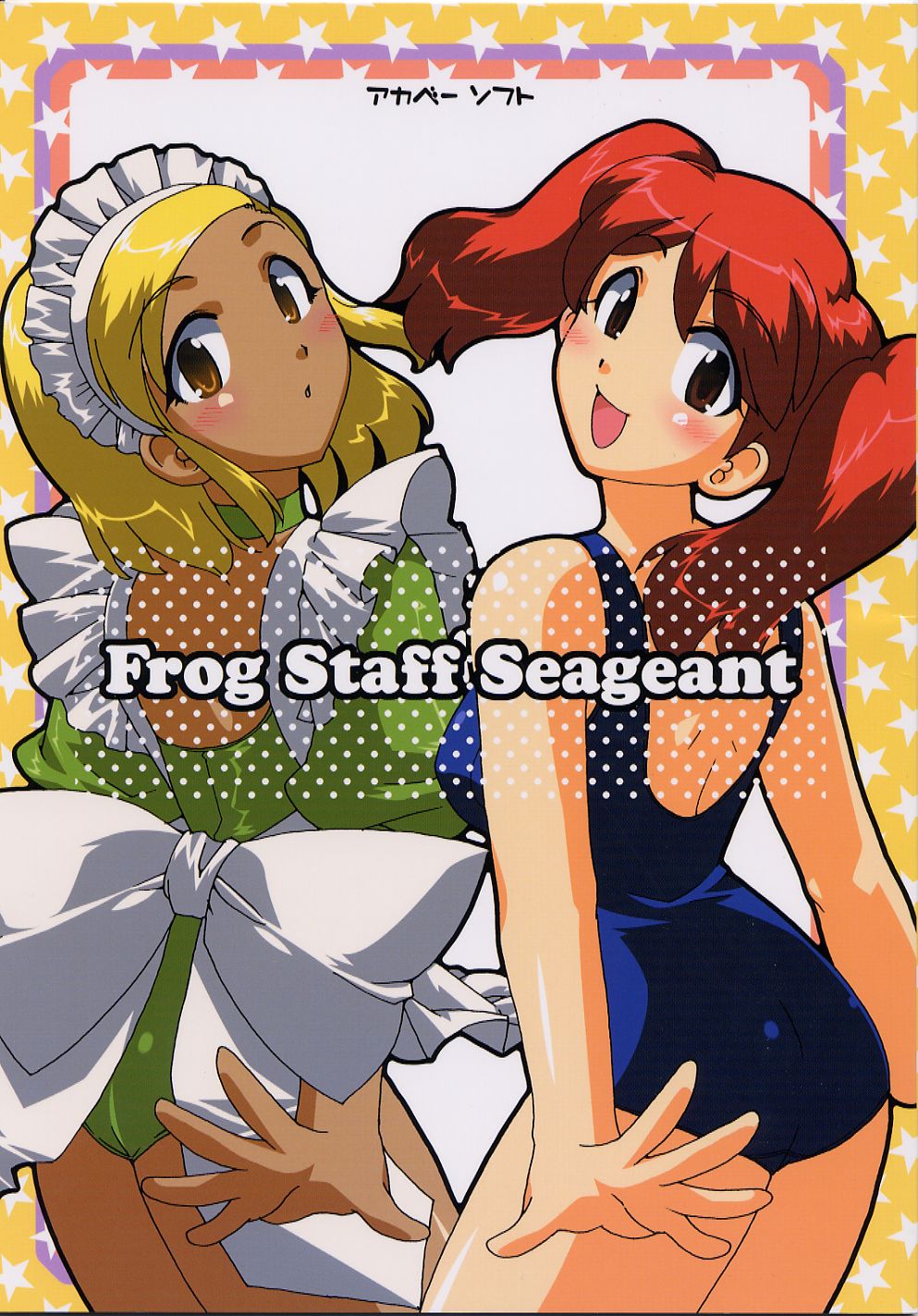 Frog Staff Seageant page 1 full