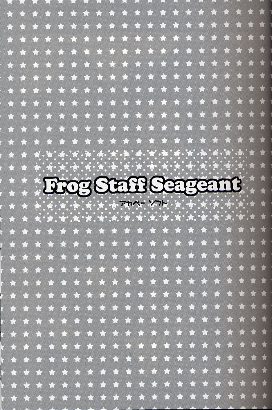 Frog Staff Seageant page 2 full