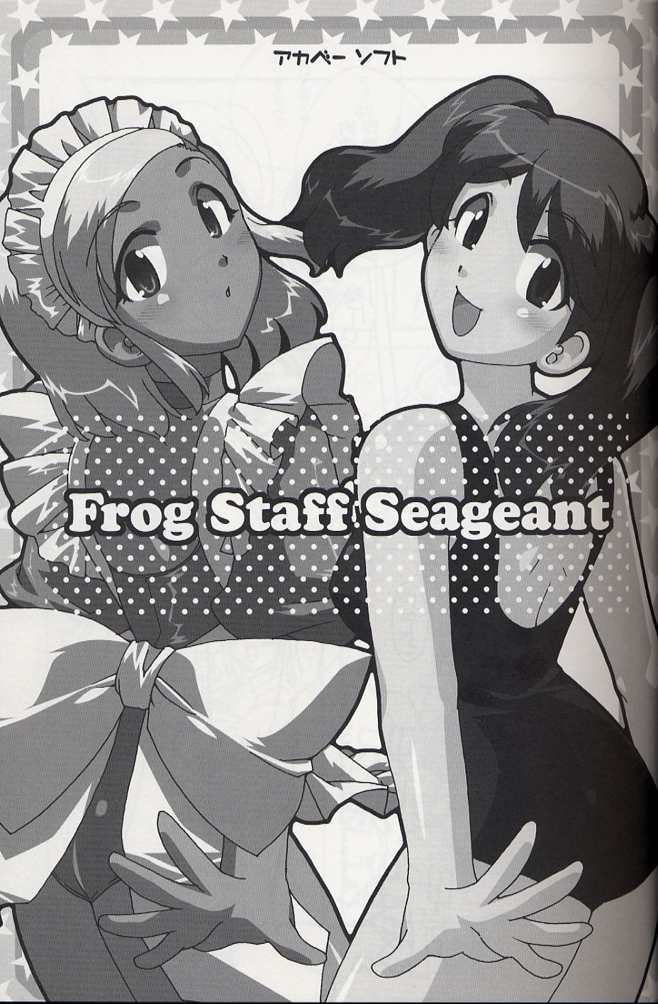 Frog Staff Seageant page 4 full