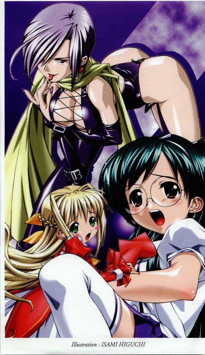 Mahou Shoujo Sae 1 page 3 full