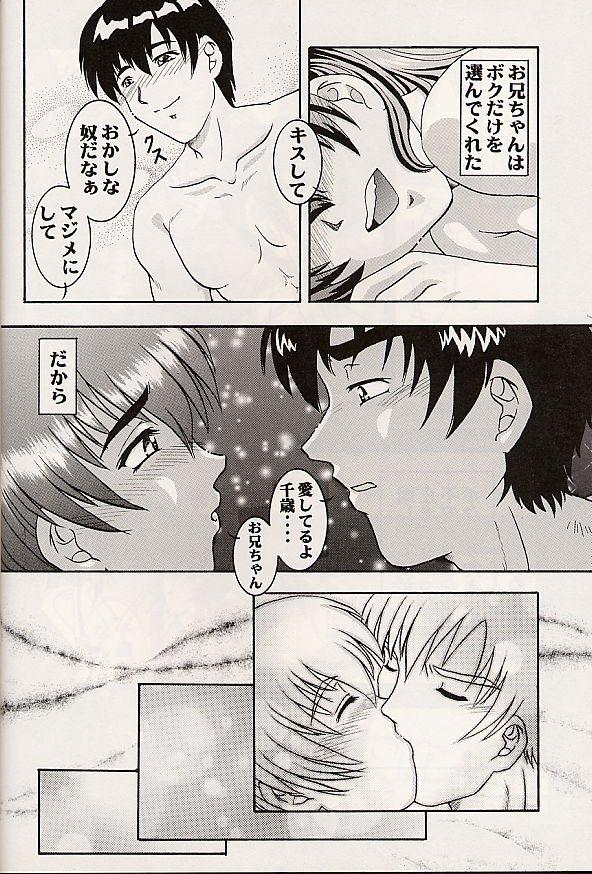 Vitamin B4 page 10 full