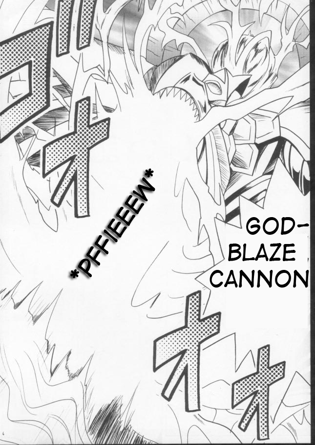 Itamashii Kioku | Heartbreaking Memory page 4 full