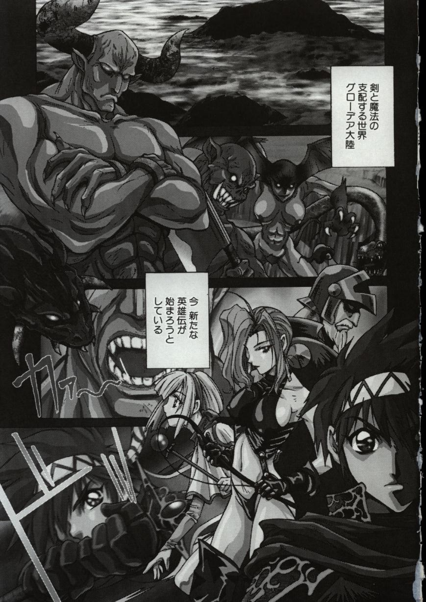 Go Go Runna page 4 full