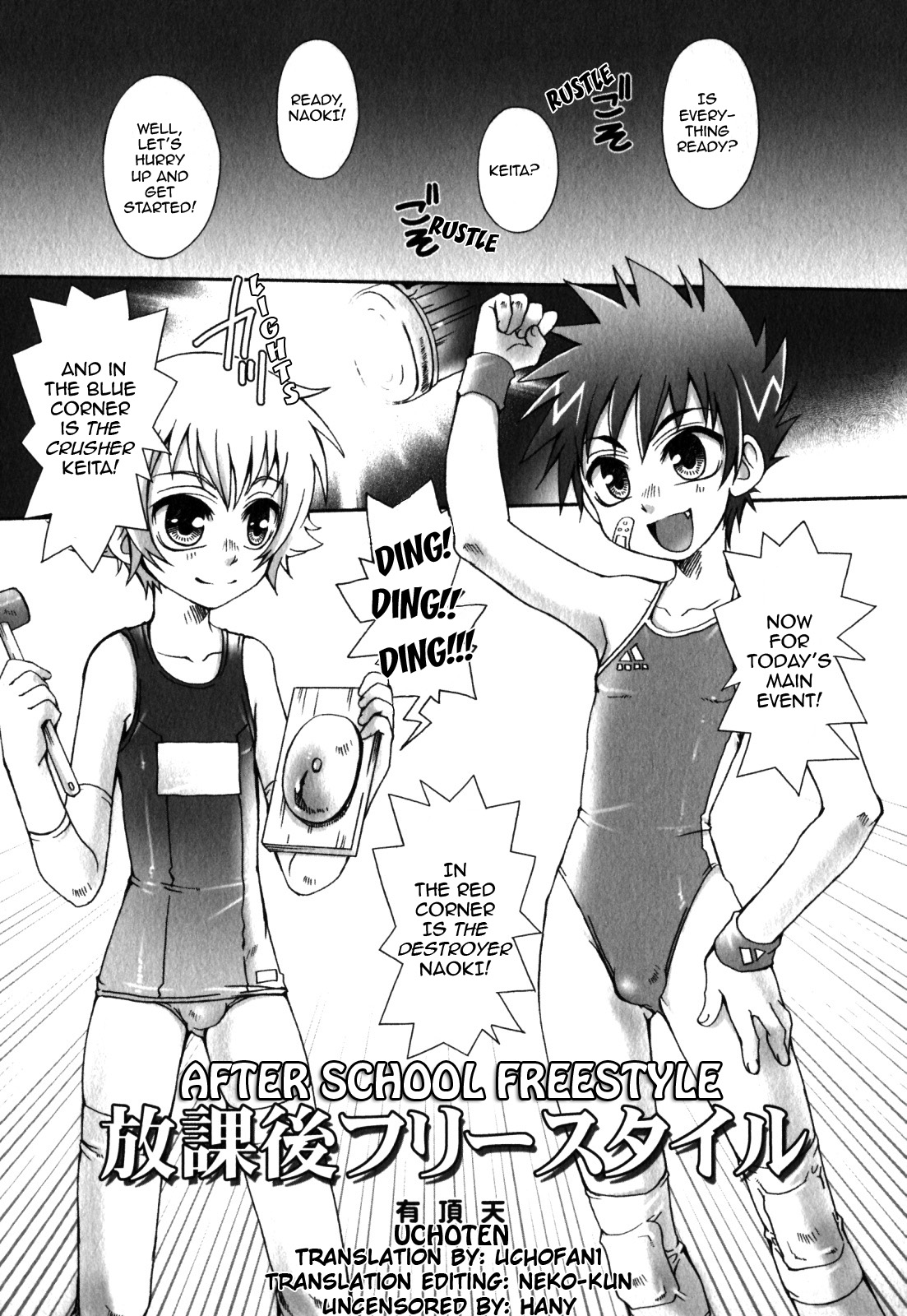 Houkago Furisutairu | After School Freestyle page 1 full