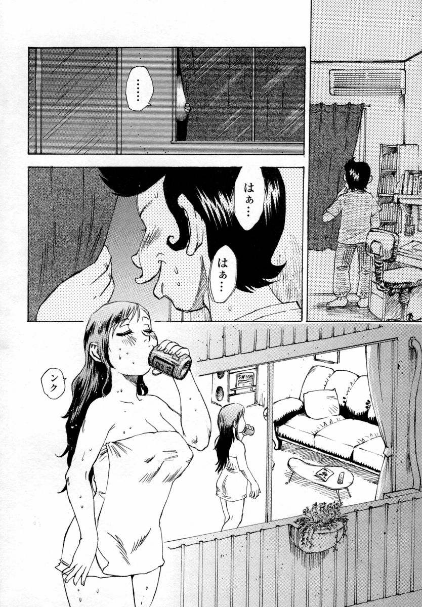 In-nyu 100% page 8 full