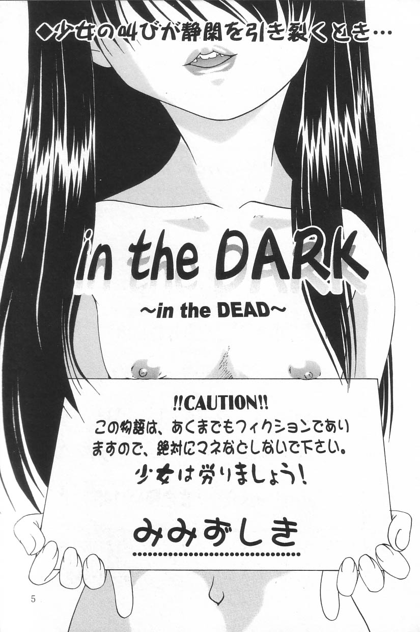 Little Pierce Vol.20 page 5 full