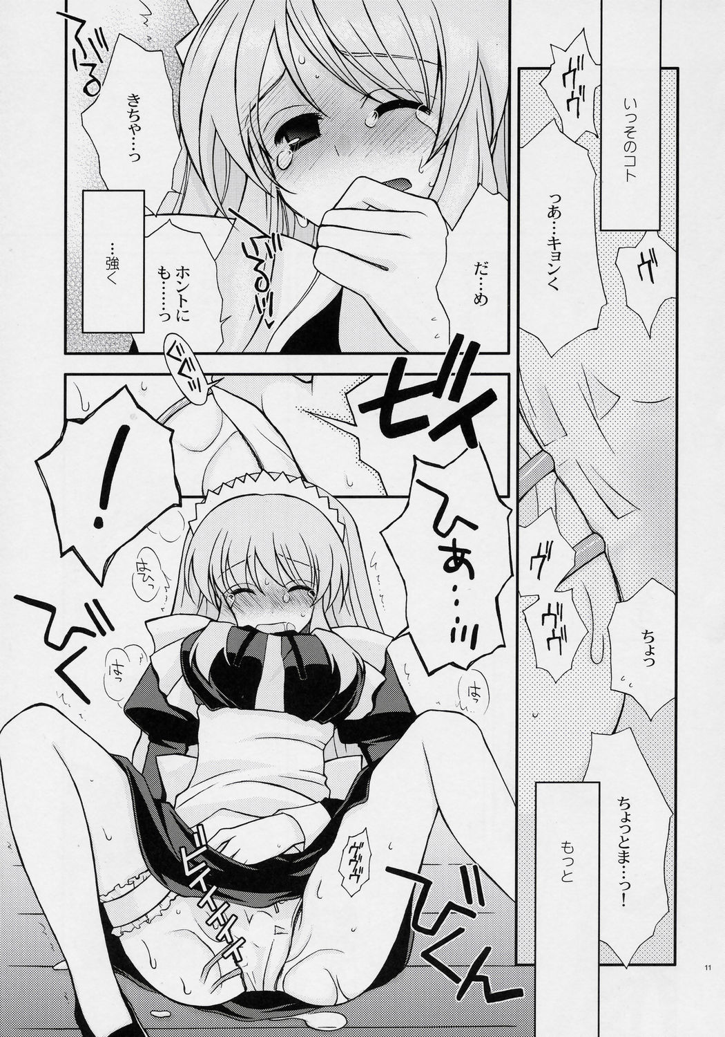 ANGELIC page 10 full