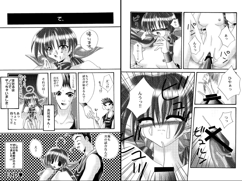 ANTICIPATE2 page 10 full