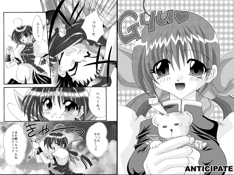 ANTICIPATE2 page 3 full