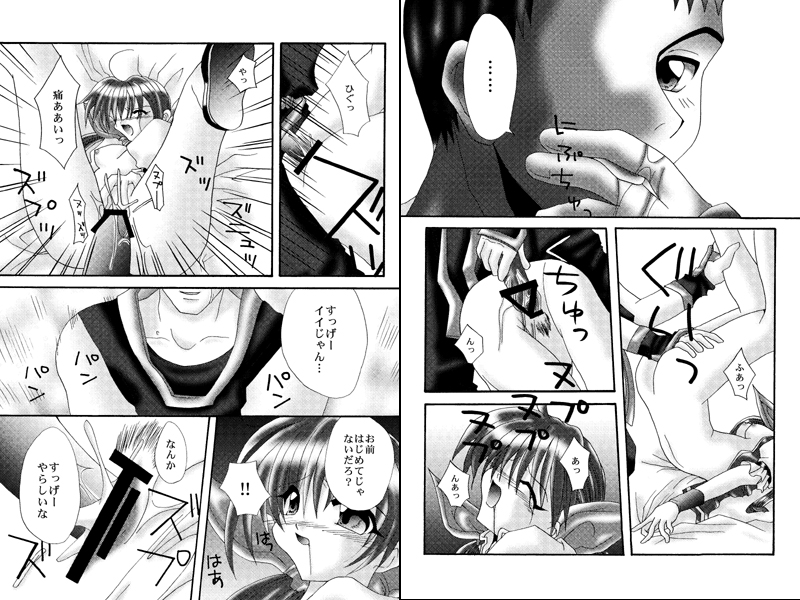 ANTICIPATE2 page 8 full