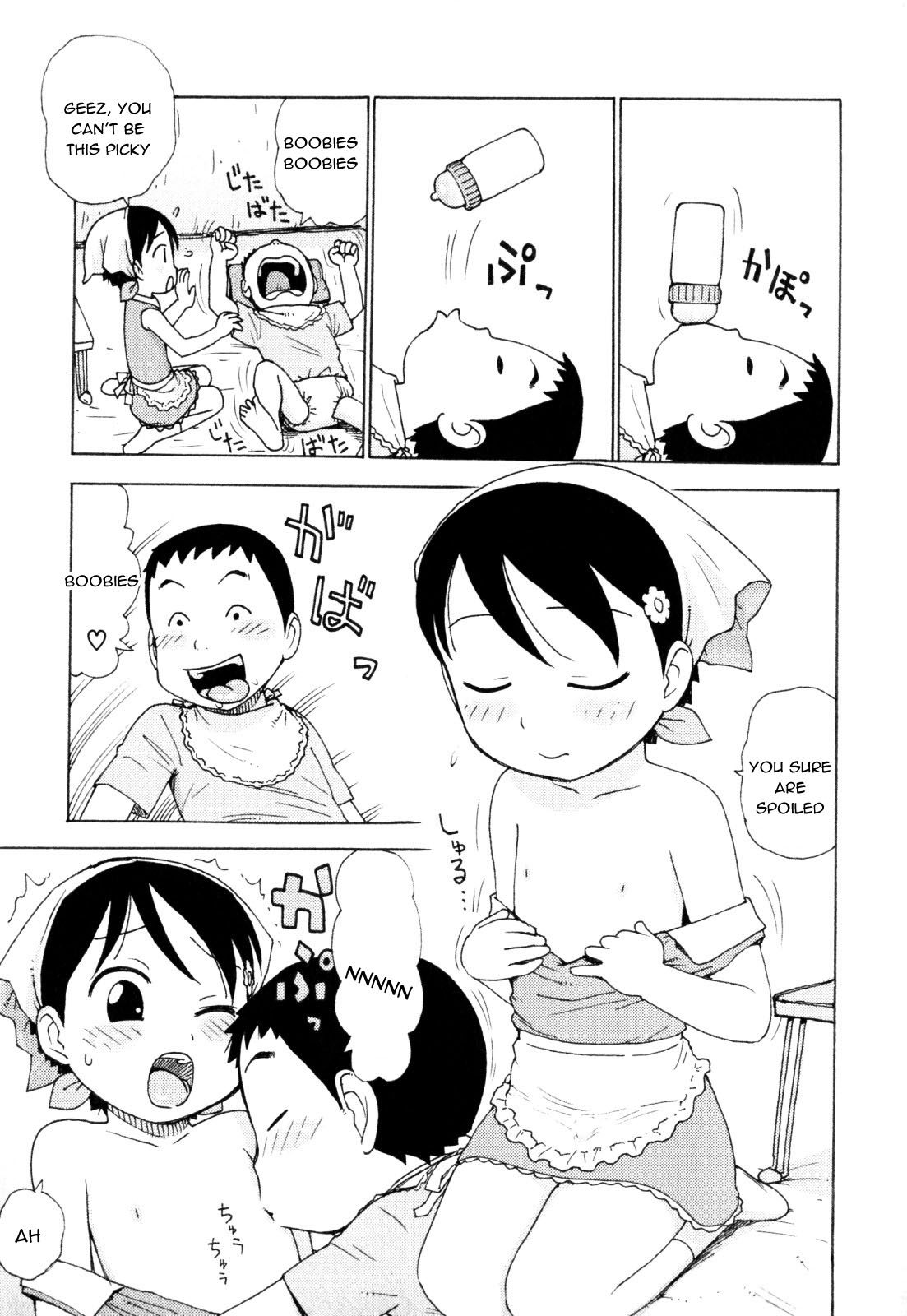 Omamagoto | Playing House page 3 full