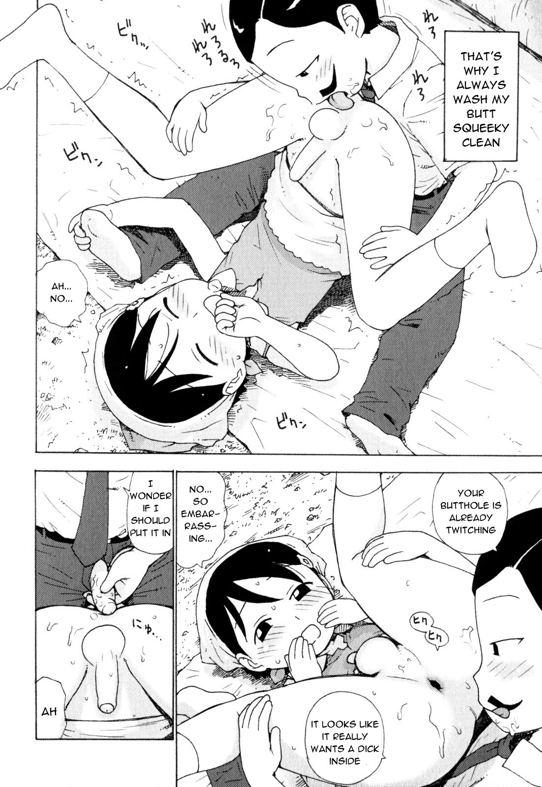 Omamagoto | Playing House page 6 full