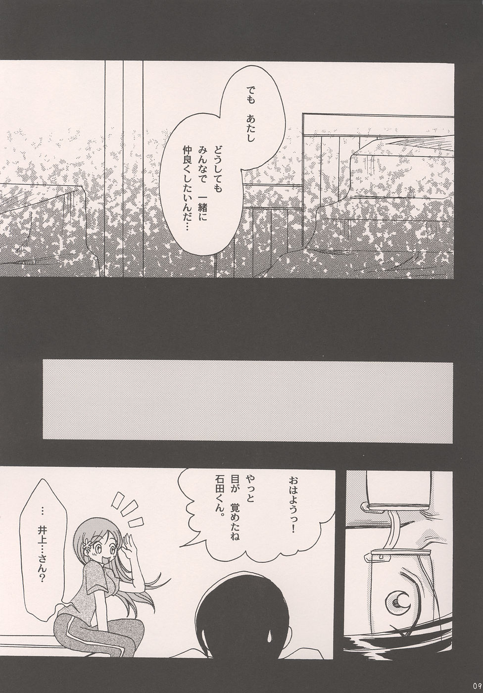 She know be!! page 8 full