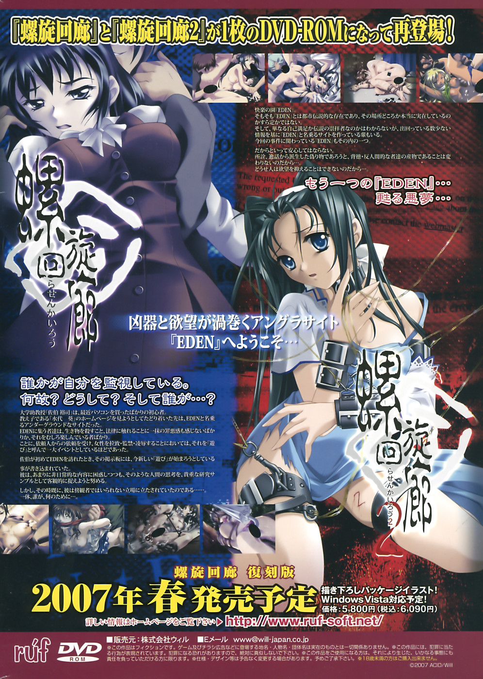 COMIC Papipo 2007-05 page 2 full