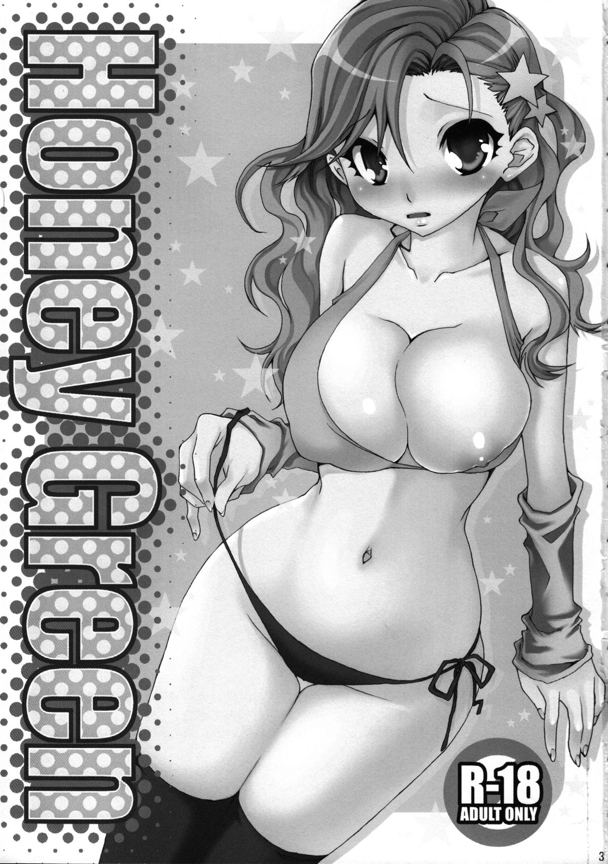 Honey Green page 2 full