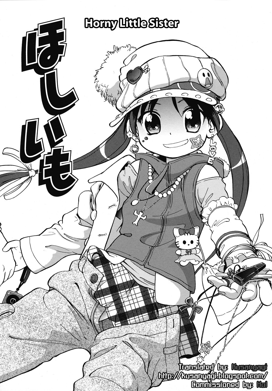 Hoshiimo | Horny Little Sister page 1 full