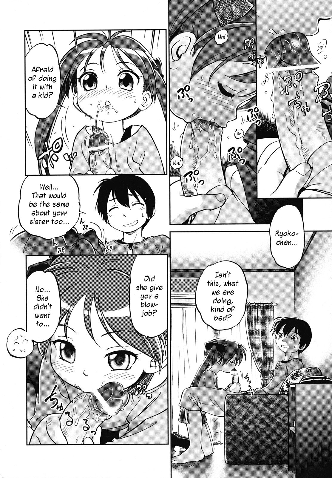 Hoshiimo | Horny Little Sister page 10 full