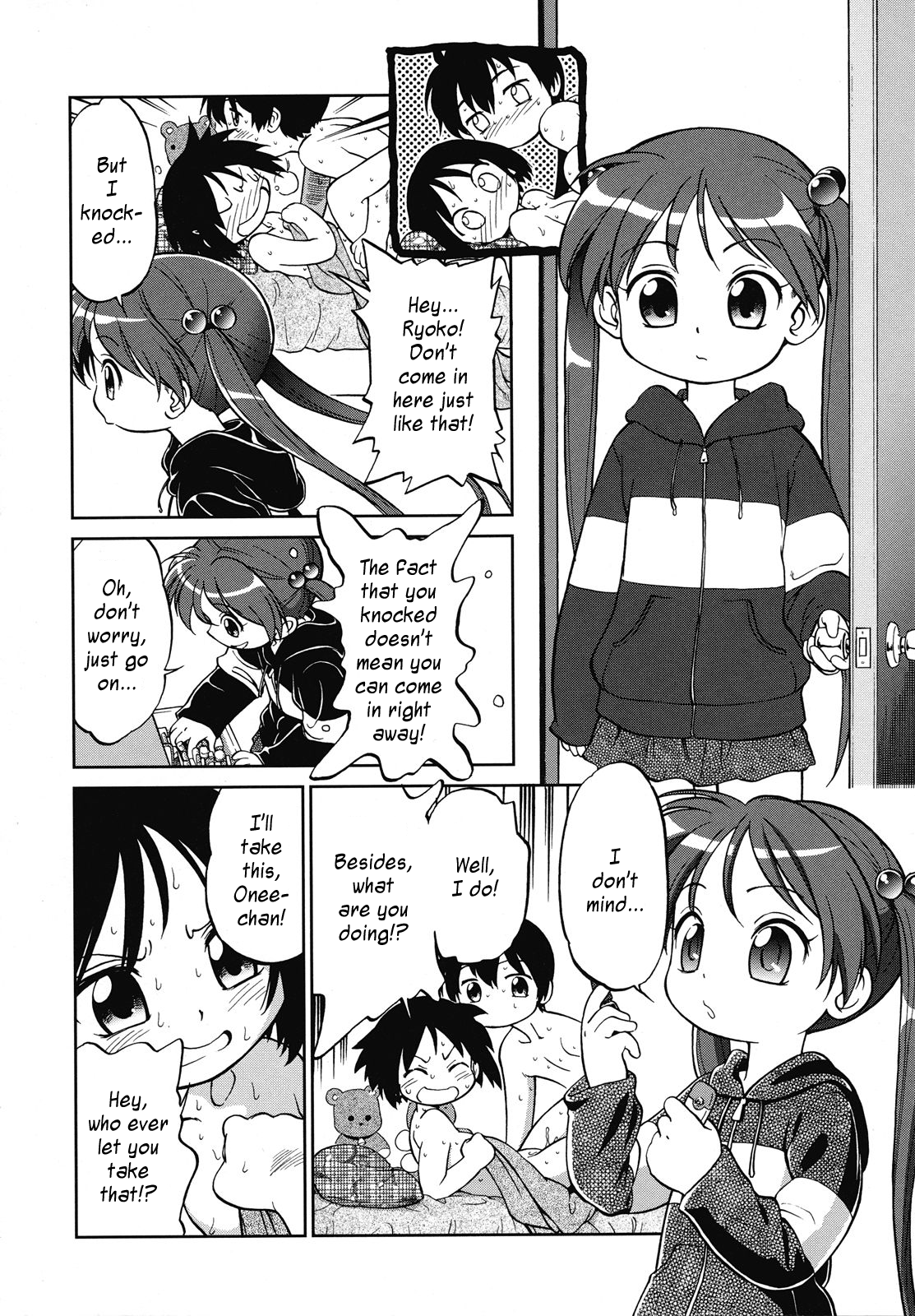 Hoshiimo | Horny Little Sister page 4 full