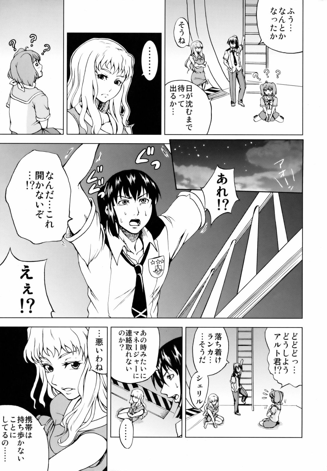 First Lady page 4 full