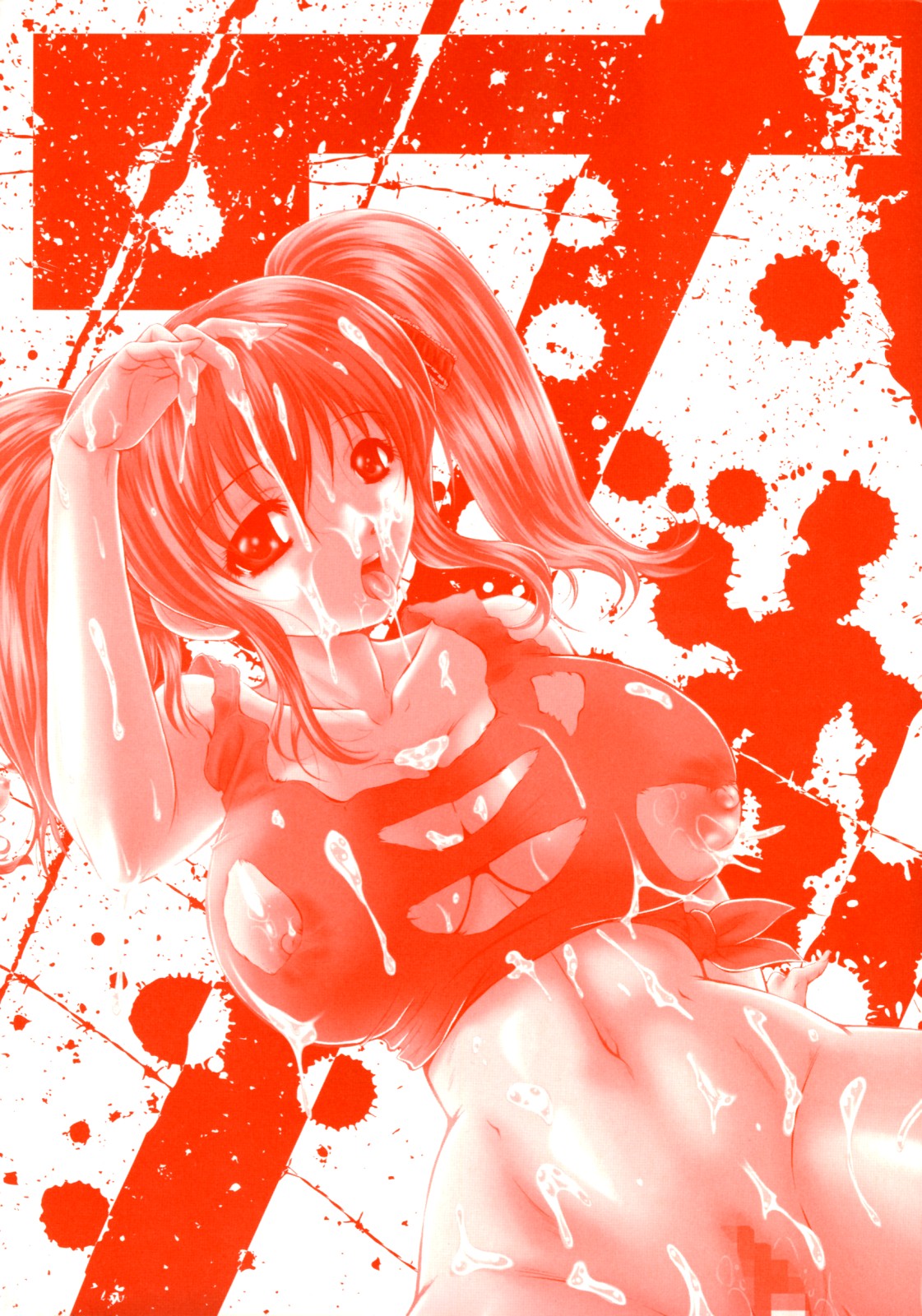 Honey Trap page 4 full