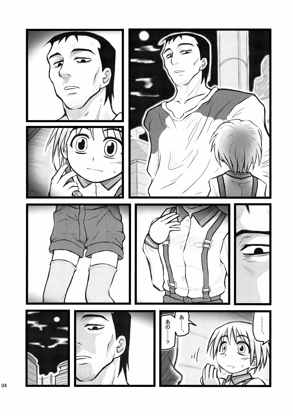 Ryoujoku Jukugaeri Shoujo no Zetsubou page 4 full