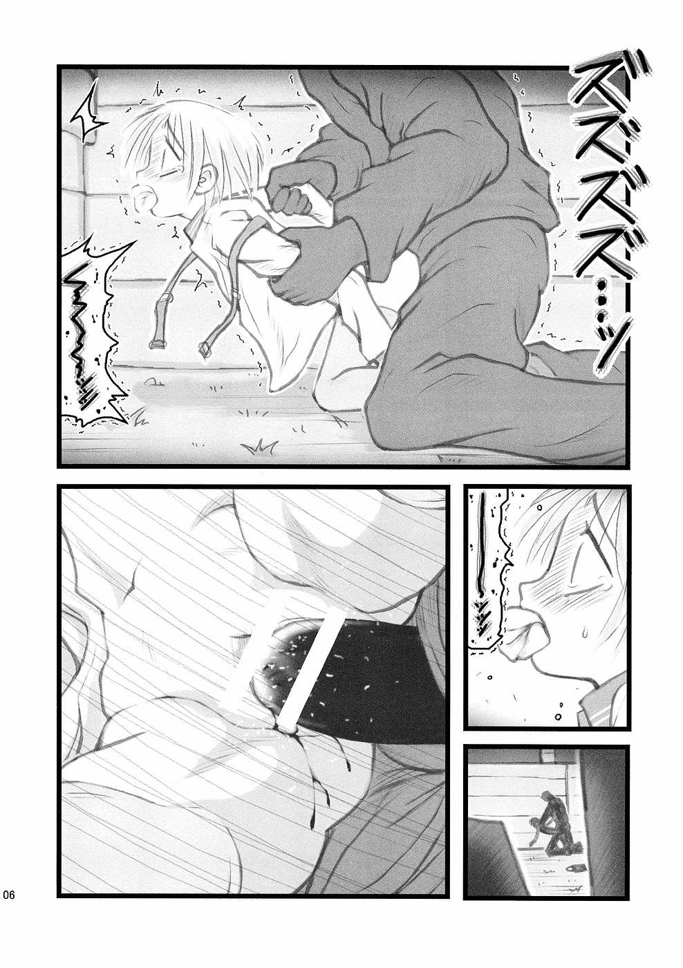 Ryoujoku Jukugaeri Shoujo no Zetsubou page 6 full