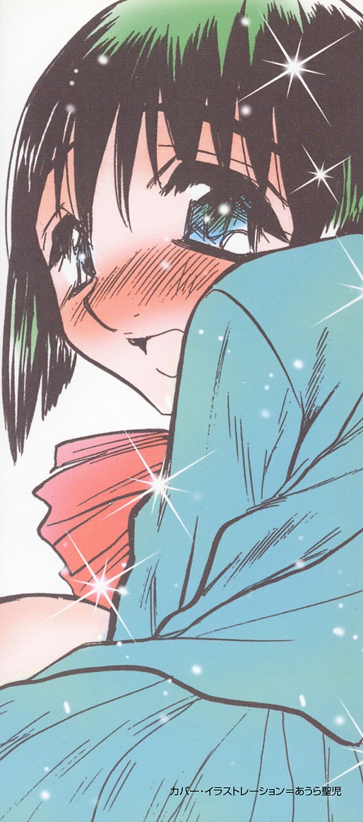 Imouto Play page 2 full