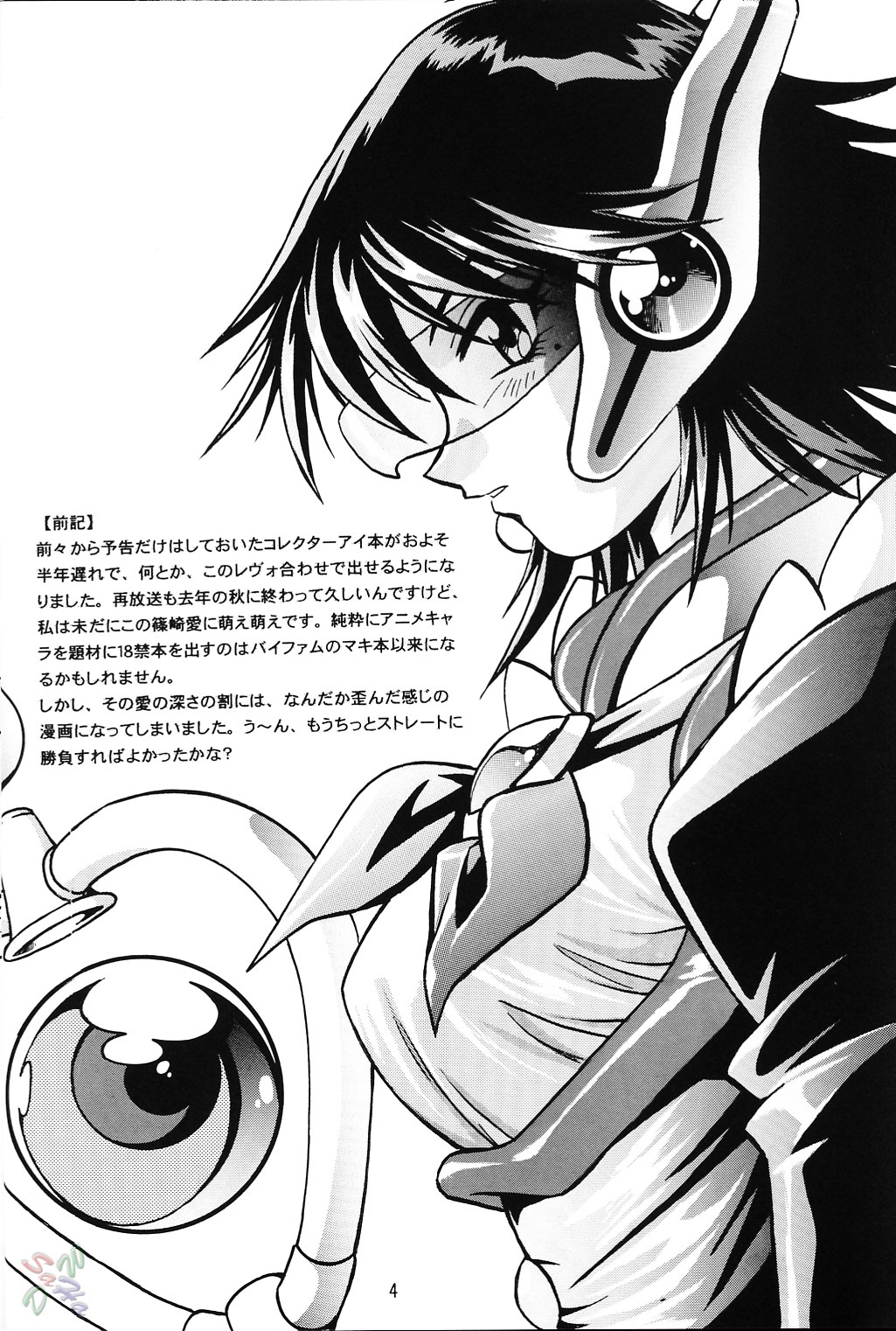 Corrector page 3 full