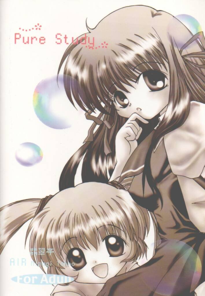 Pure Study page 2 full