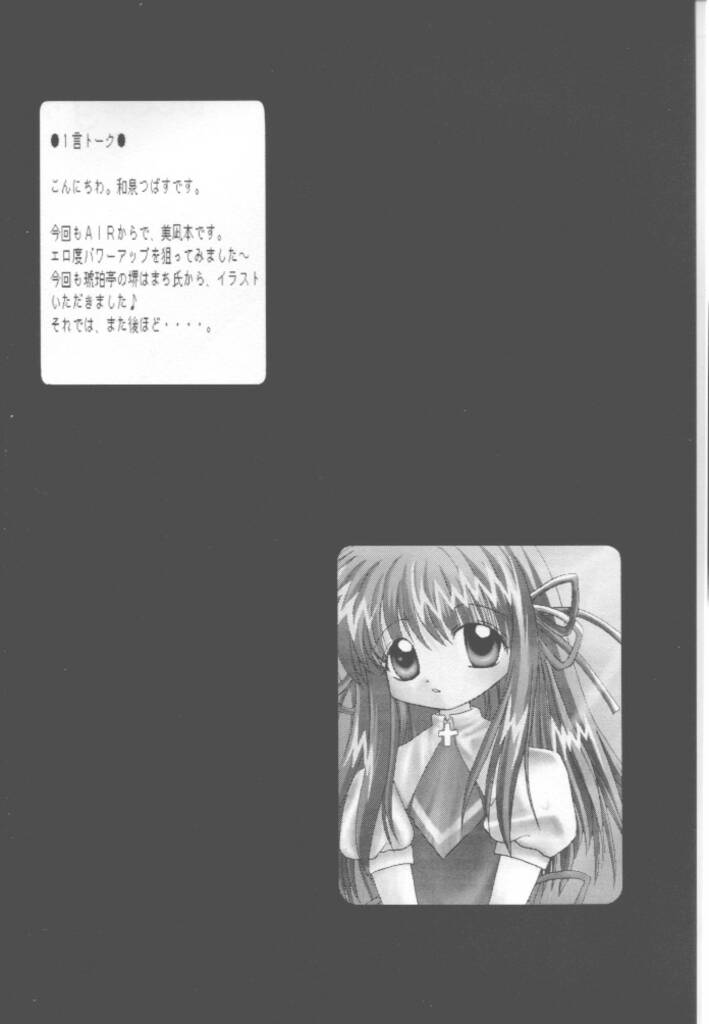 Pure Study page 3 full