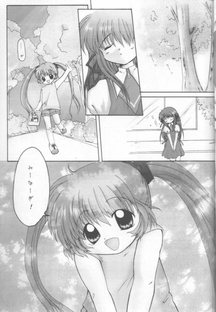 Pure Study page 6 full