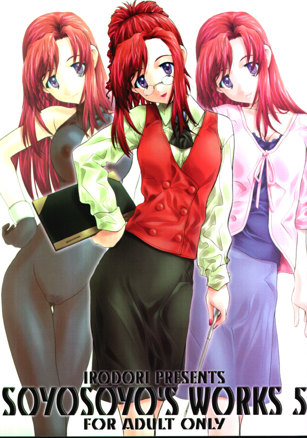 Soyosoyo's Works 5 page 1 full