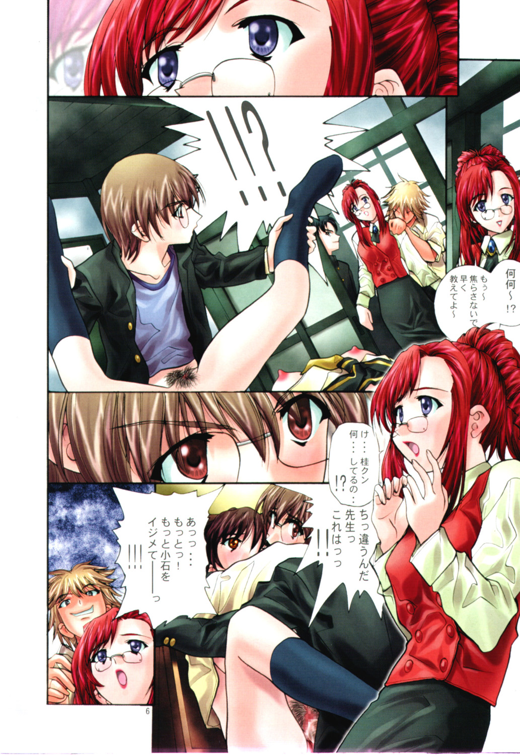 Soyosoyo's Works 5 page 5 full