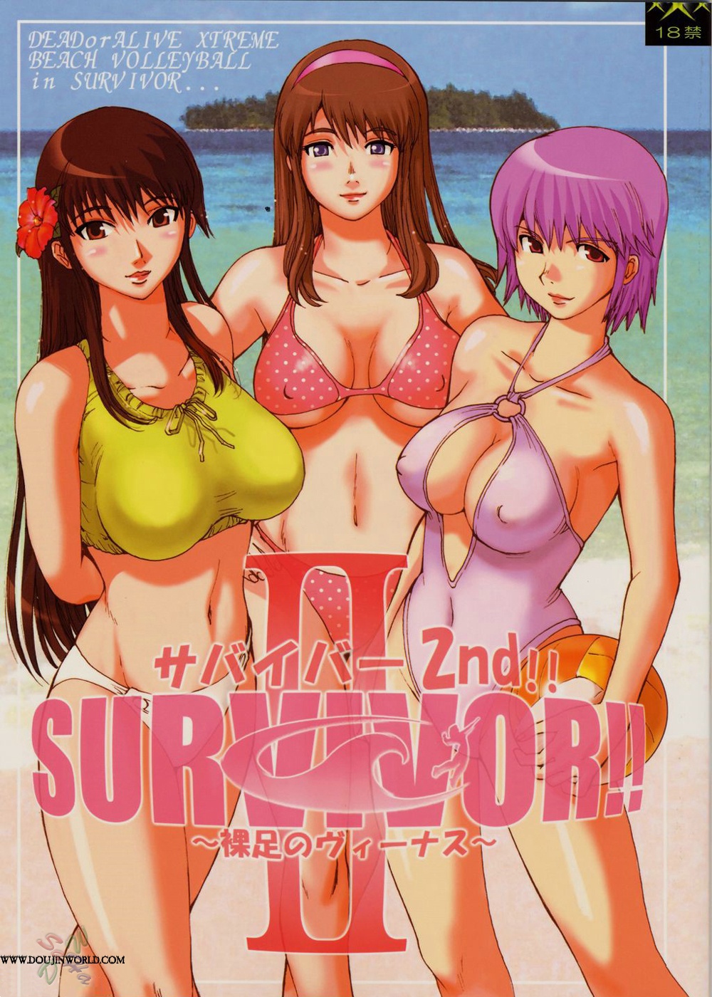 SURVIVOR 2nd!! ~Hadashi no Venus~ | SURVIVOR!! II ~Barefoot Venus~ page 1 full