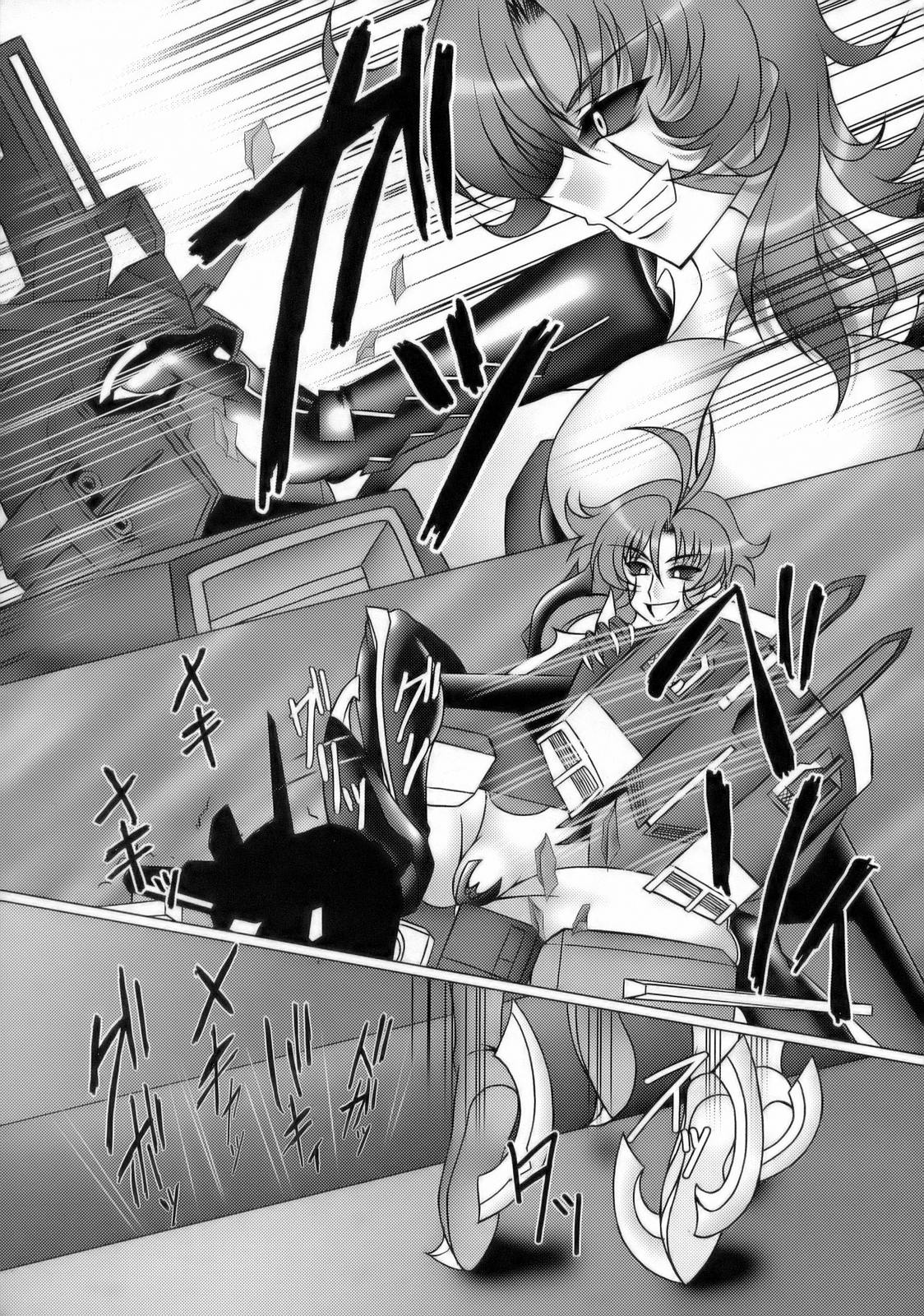 Utsu Ecchi! Blade Yatsu page 6 full