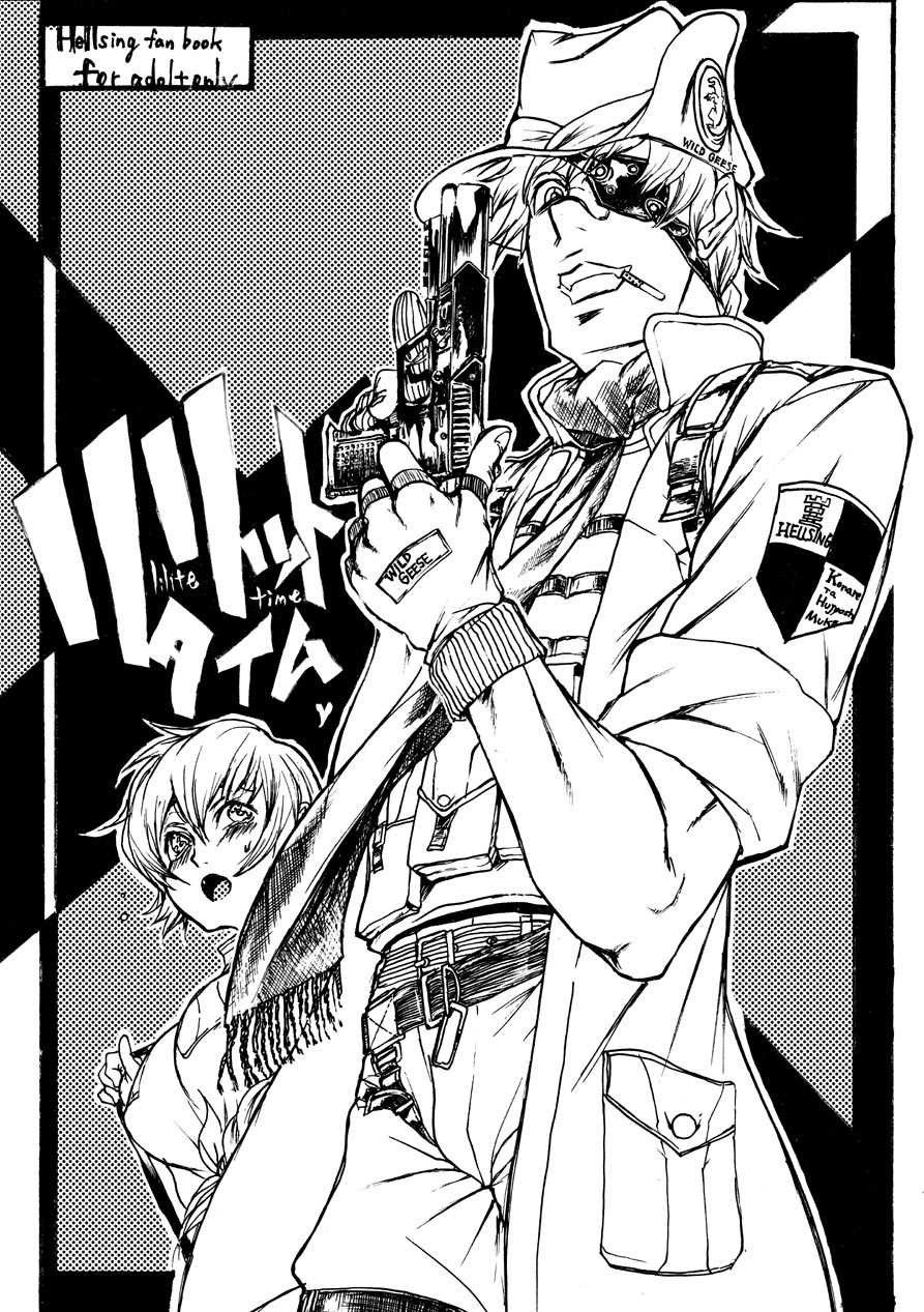 Lilite Time page 1 full