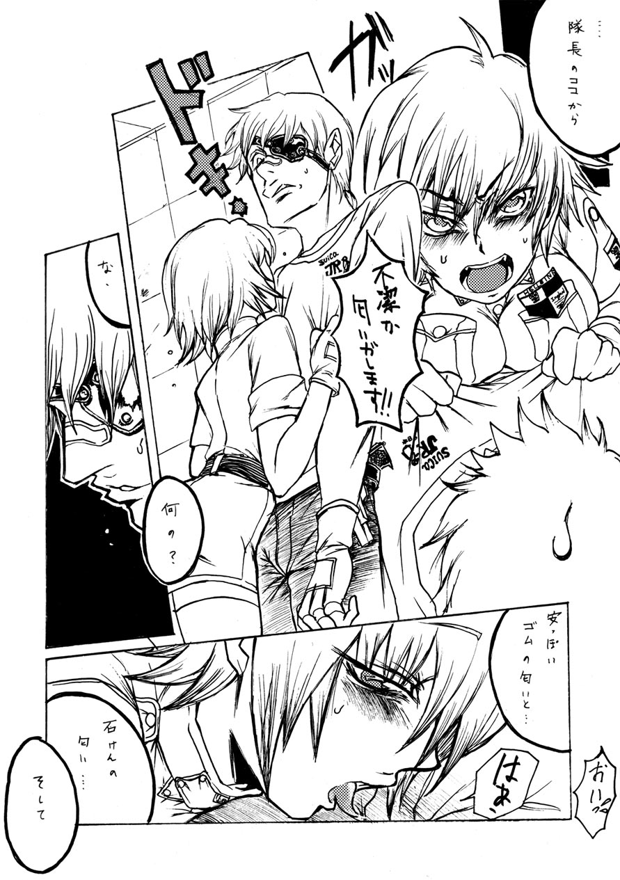 Lilite Time page 2 full