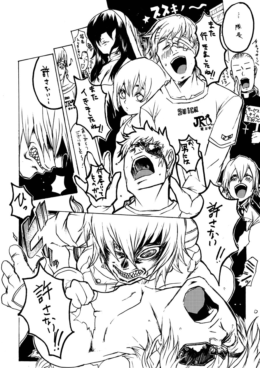 Lilite Time page 3 full