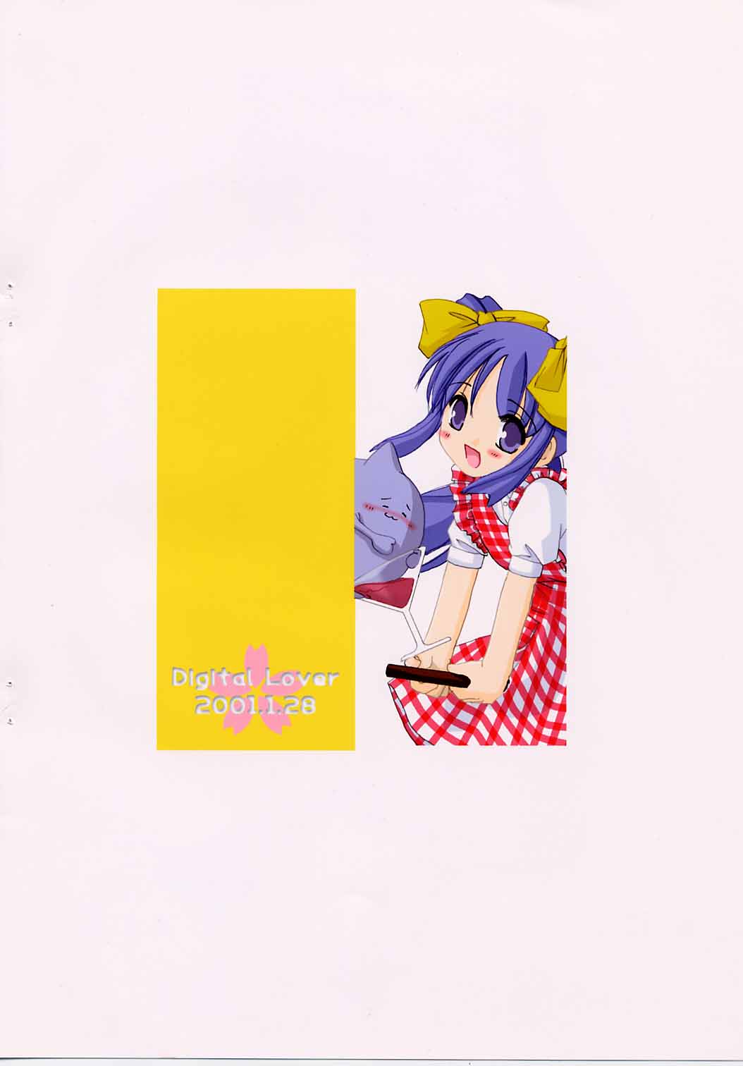 Mise Nani kato issho 2 page 10 full