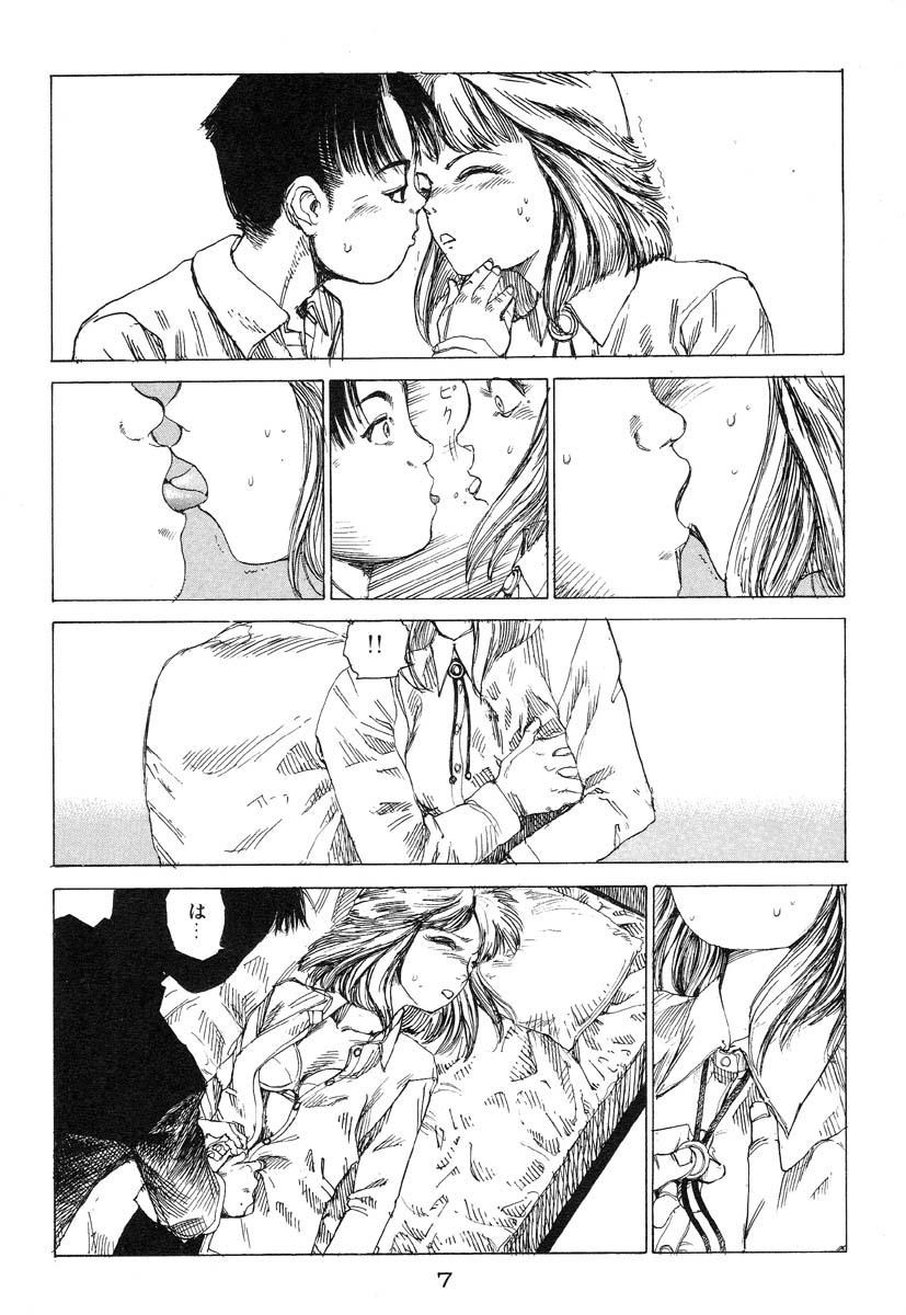 Banji Kaichou page 8 full